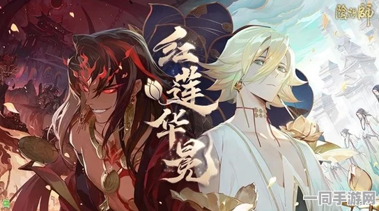 阴阳师玩家必备，详尽鬼使黑往生缉魂获取攻略，助力秘境探险效率倍增