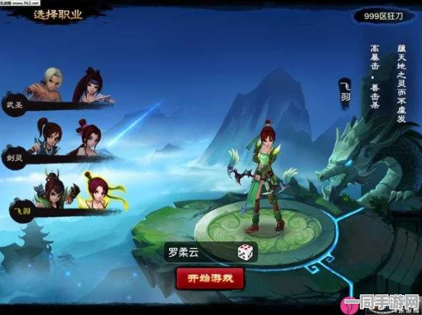 手游神仙道新飞跃，全面解锁飞剑系统等级全攻略，助你修仙之旅畅通无阻