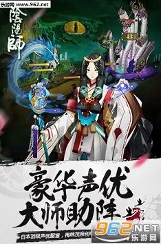 阴阳师手游深度解析，揭秘行动条与鬼火机制，掌握制胜法则的关键