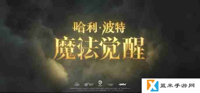 《哈利波特魔法觉醒》怎么加好友 好友添加方法