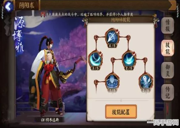 阴阳师手游深度解析，揭秘行动条与鬼火机制，掌握制胜法则的关键