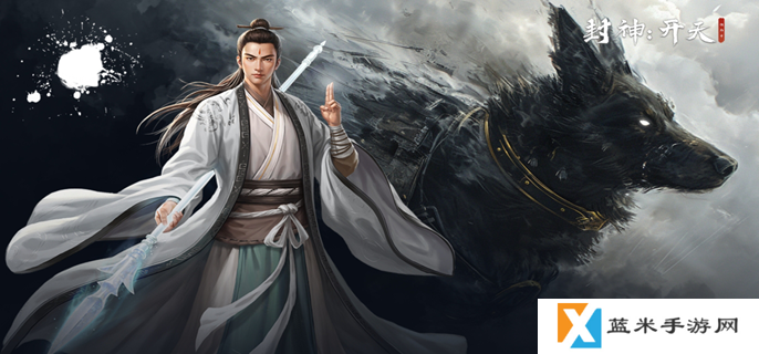 封神开天武将排行-全部核心武将盘点