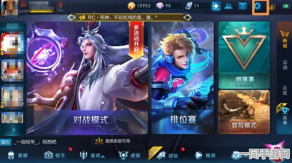 王者荣耀战绩隐私查询，助手查阅是否会暴露痕迹？