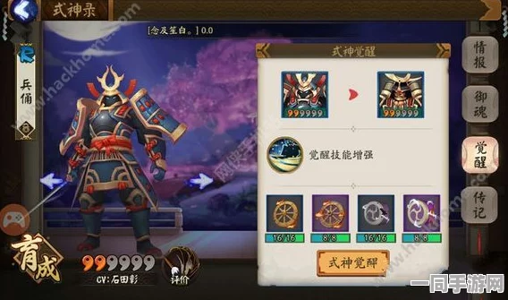 阴阳师手游深度解析，揭秘行动条与鬼火机制，掌握制胜法则的关键