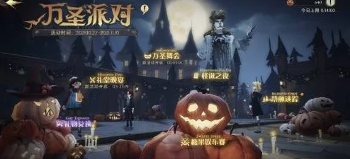 哈利波特2手游玩家热议，斯库吉密室挑战成解谜难关，求助攻略热度持续飙升
