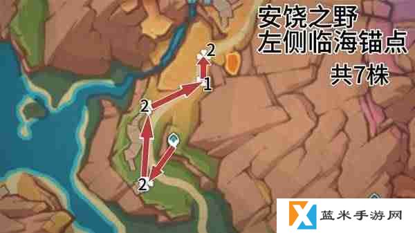 原神云岩裂叶在哪采集-原神云岩裂叶收集路线