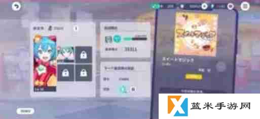 初音未来缤纷舞台挑战演出怎么玩