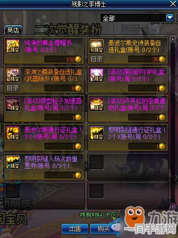 圣剑联盟千年风华手机版震撼登场，回合制新体验引领36字以上游戏潮流