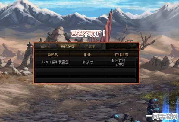 DNF新纪元，双修徽章双重力量，引领玩家铸就非凡荣耀战绩