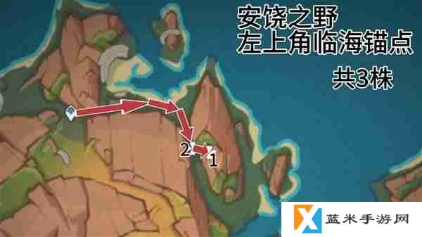 原神云岩裂叶在哪采集-原神云岩裂叶收集路线