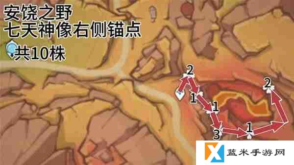 原神云岩裂叶在哪采集-原神云岩裂叶收集路线