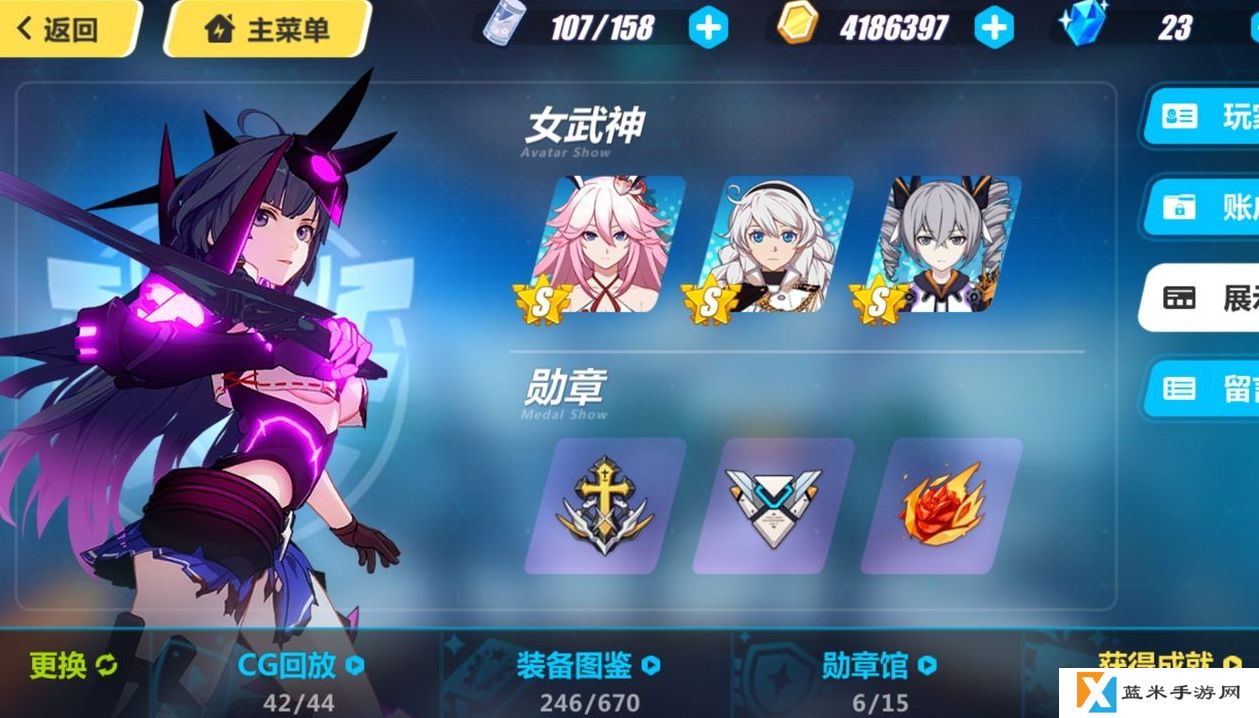 崩坏3女武神要怎么玩