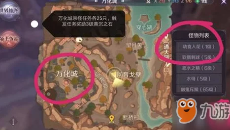 完美世界手游深度探秘，关海法捕捉位置全攻略与详尽解析