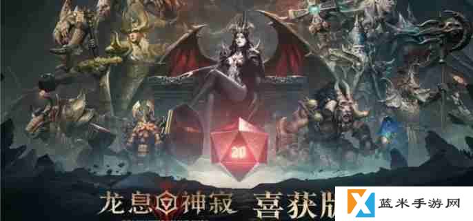 龙息神寂装备怎么继承 装备继承方法