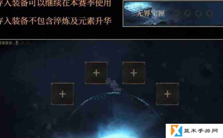 龙息神寂装备怎么继承 装备继承方法
