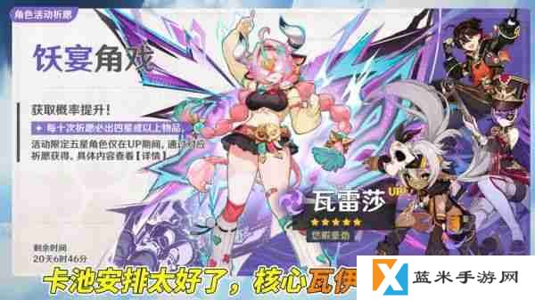 原神瓦雷莎怎么培养  原神瓦雷莎全面培养攻略