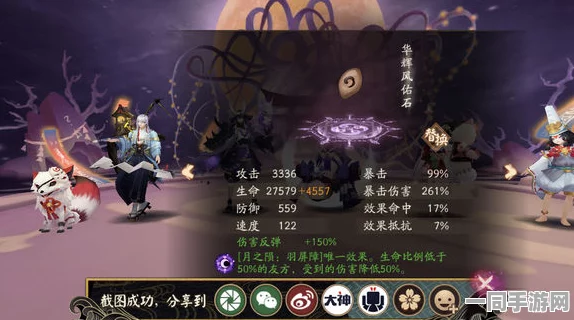 阴阳师伪月落噩梦副本速通策略，全面阵容搭配与高效通关全攻略
