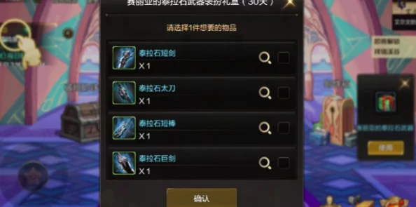 DNF手游键位设置全攻略，解锁36+技能连招与滑轮操作秘籍