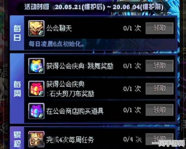 一念逍遥星海瓶，揭秘修为丹药进阶之道，助力玩家修为飞速飙升