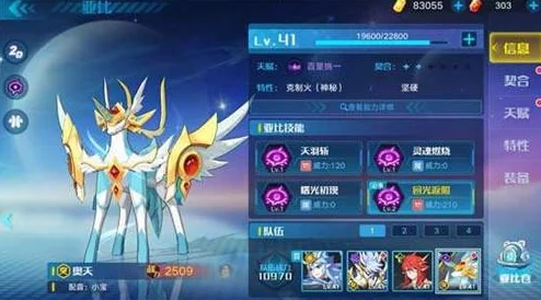 奥拉星手游深度攻略，揭秘高效获取重炮龙龟的36字以上秘诀