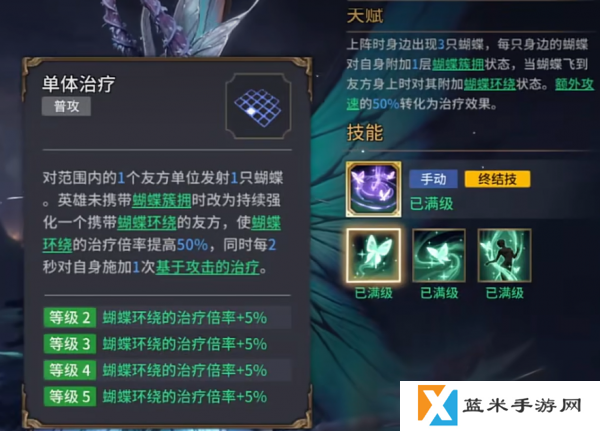 潮汐守望者塔露拉怎么样  潮汐守望者塔露拉介绍