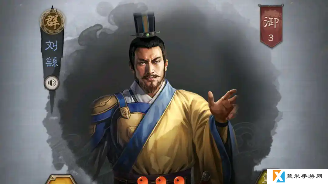 三国志战略版蓝色武将有什么用