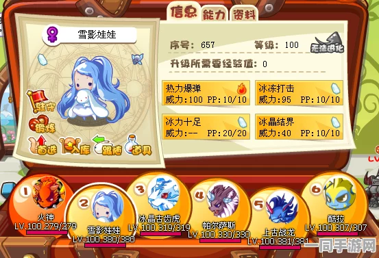 洛克王国珍稀宠物获取秘籍，怨念魔鱼、乐动精灵与雪影娃娃全攻略