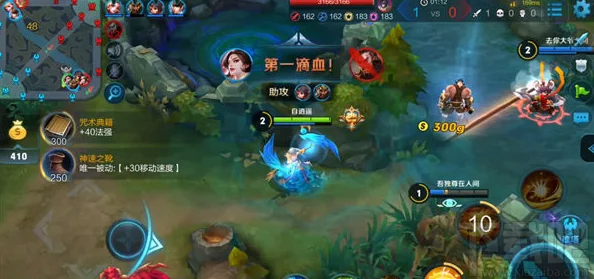 王者荣耀3V3模式深度剖析，武则天策略玩法全方位攻略