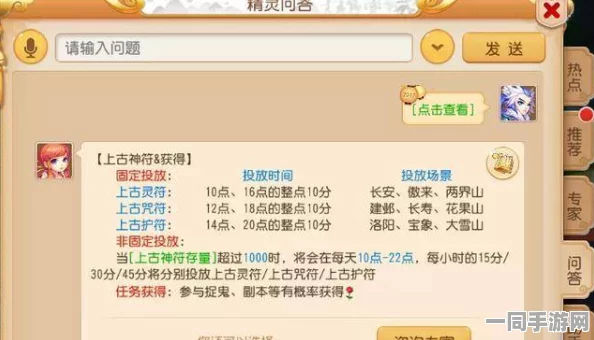 GTA5游戏深度攻略，揭秘高效策略，助你飞速刷取叛乱分子车辆