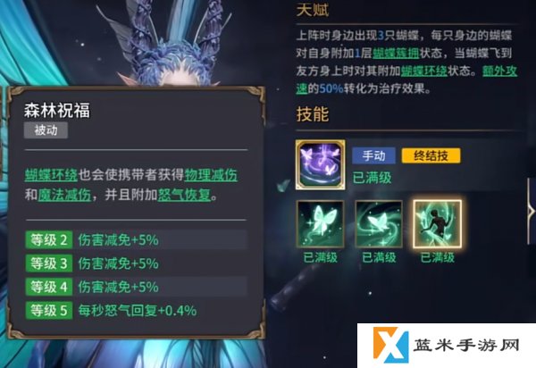 潮汐守望者塔露拉怎么样  潮汐守望者塔露拉介绍