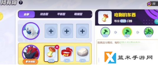 宝可梦大集结怎么看回放  宝可梦大集结看录像方法