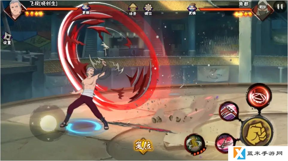 火影忍者手游飞段晓创生怎么玩