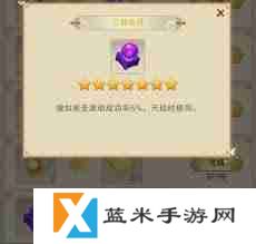 想不想修真壬寅法会奖励有哪些？全面解析游戏中壬寅法会福利-探索想不想修真壬寅法会奖励内容