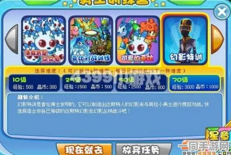 奥拉星手游深度攻略，揭秘高效获取重炮龙龟的36字以上秘诀