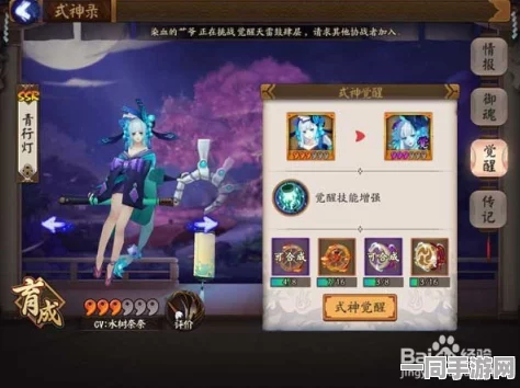 阴阳师手游集结召唤全攻略，揭秘高效玩法，助你必出SSRSP式神