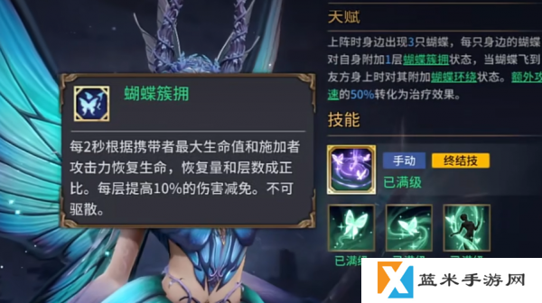 潮汐守望者塔露拉怎么样  潮汐守望者塔露拉介绍