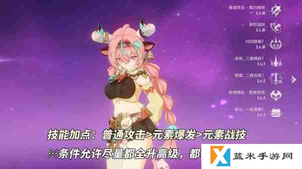 原神瓦雷莎怎么培养  原神瓦雷莎全面培养攻略