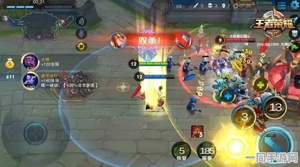王者荣耀3V3模式深度剖析，武则天策略玩法全方位攻略