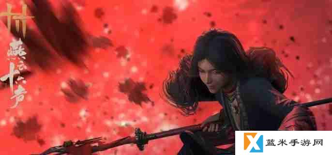 《燕云十六声》武库神兵任务怎么过 武库神兵任务攻略
