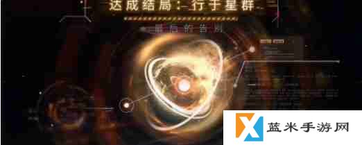 恋与深空沈星回行于星群结局怎么达成  最后的告别沈星回行于星群结局攻略