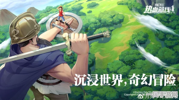 航海王热血航线，极境历练系统深度解析，开启战力飙升新冒险篇章