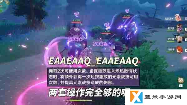 原神瓦雷莎怎么培养  原神瓦雷莎全面培养攻略