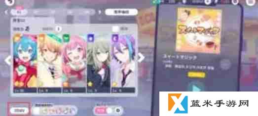 初音未来缤纷舞台单人演出怎么玩