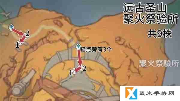 原神云岩裂叶在哪采集-原神云岩裂叶收集路线