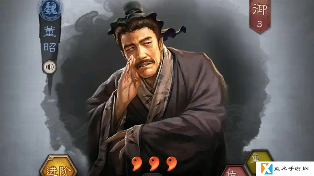 三国志战略版蓝色武将有什么用