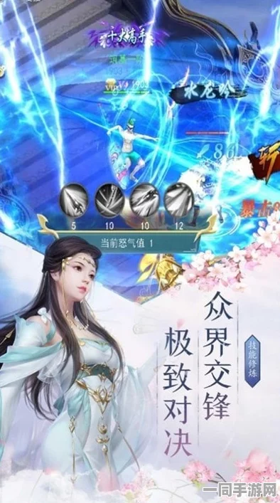 一念逍遥，飞升降凡全攻略，揭秘仙界凡尘无缝穿梭36计