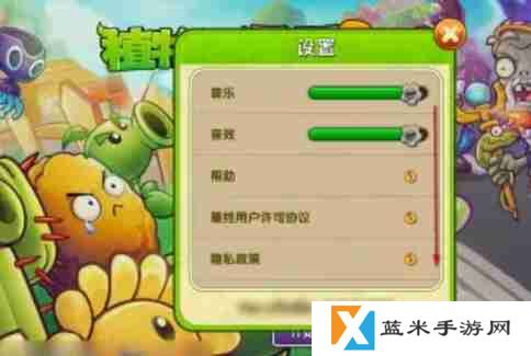 植物大战僵尸怎么注销账号?-植物大战僵尸注销账号教程