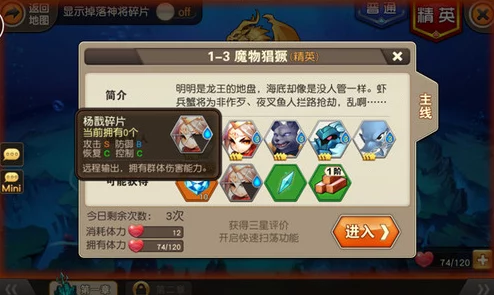 原神手游萃华木高效采集与臻品书架打造全攻略