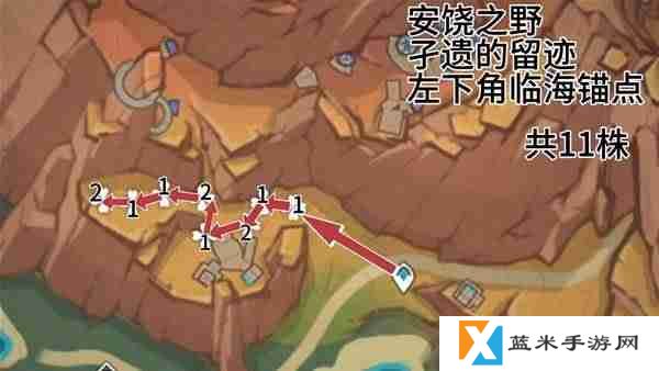 原神云岩裂叶在哪采集-原神云岩裂叶收集路线