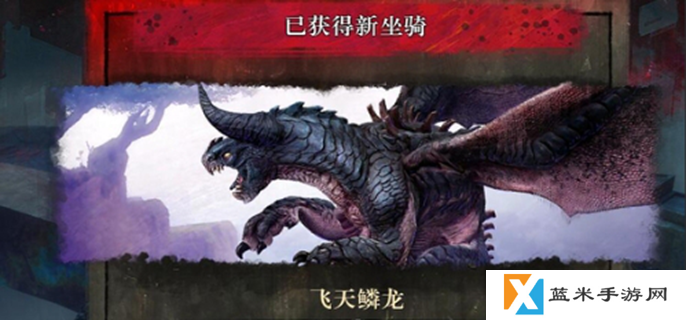 激战2飞天鳞龙任务怎么做-飞天鳞龙任务完成攻略